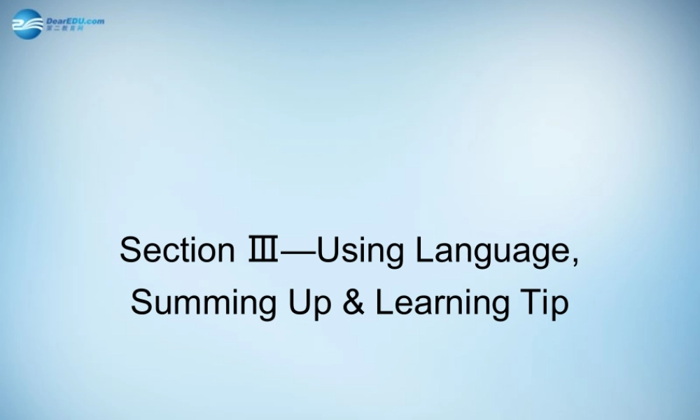 高中英语 Unit2 Healthy eating Section Ⅲ— Using Language,Summing Up & Learning Tip课件 新人教版必修3 课件