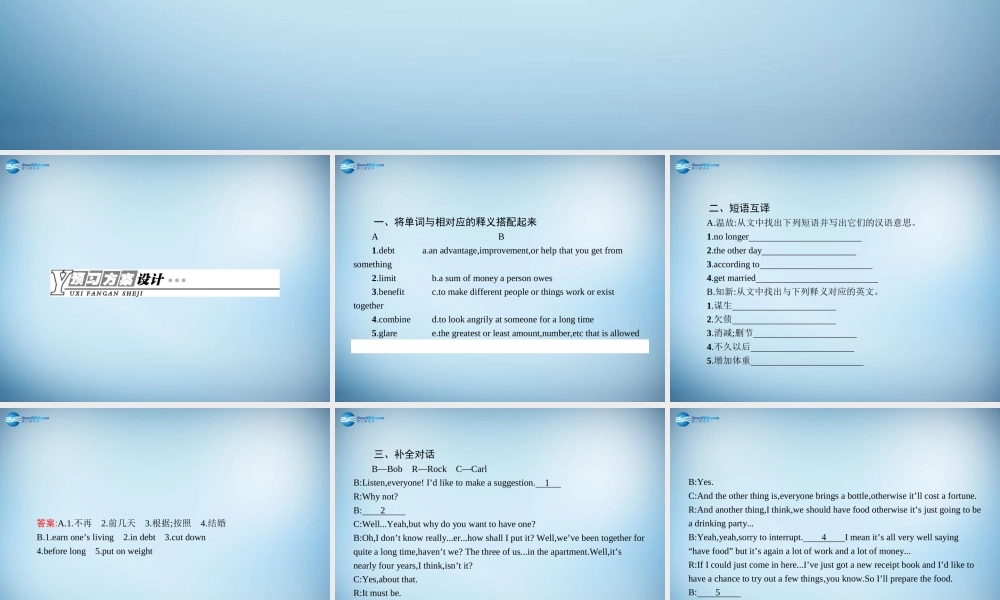 高中英语 Unit2 Healthy eating Section Ⅲ— Using Language,Summing Up & Learning Tip课件 新人教版必修3 课件