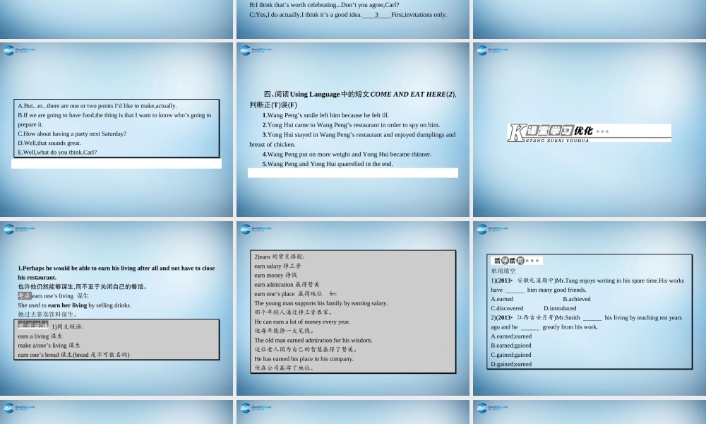 高中英语 Unit2 Healthy eating Section Ⅲ— Using Language,Summing Up & Learning Tip课件 新人教版必修3 课件