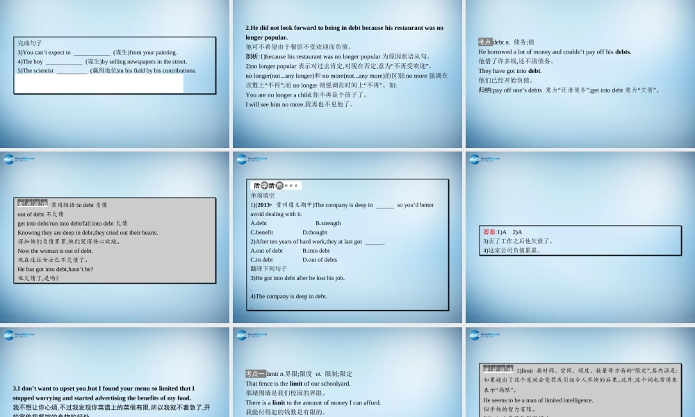 高中英语 Unit2 Healthy eating Section Ⅲ— Using Language,Summing Up & Learning Tip课件 新人教版必修3 课件