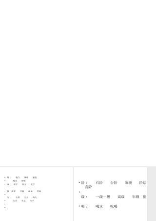 青蛙看海2-2