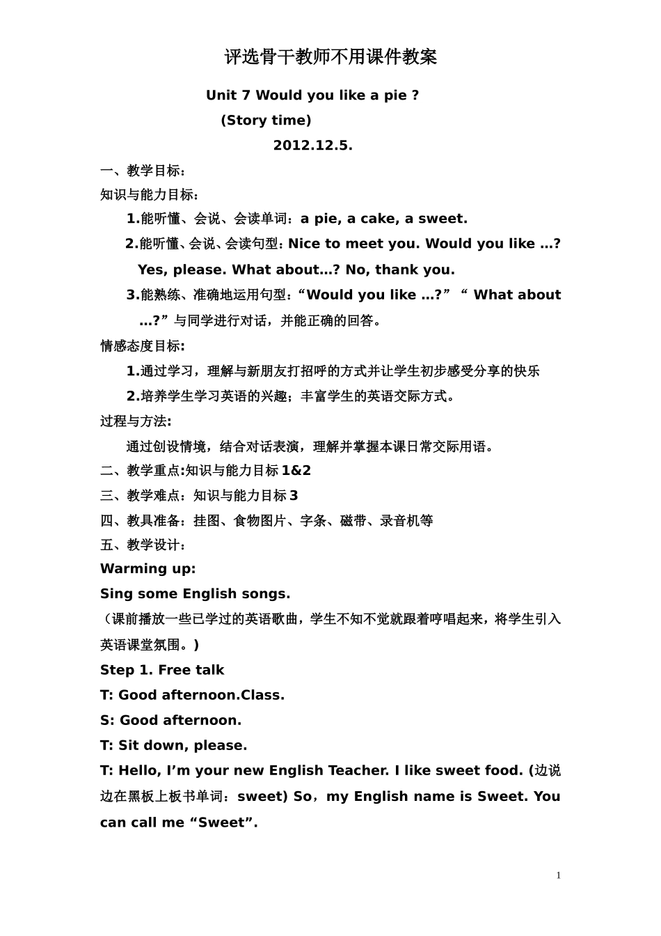 Unit7Wouldyoulikeapie-StoryTime_第1页