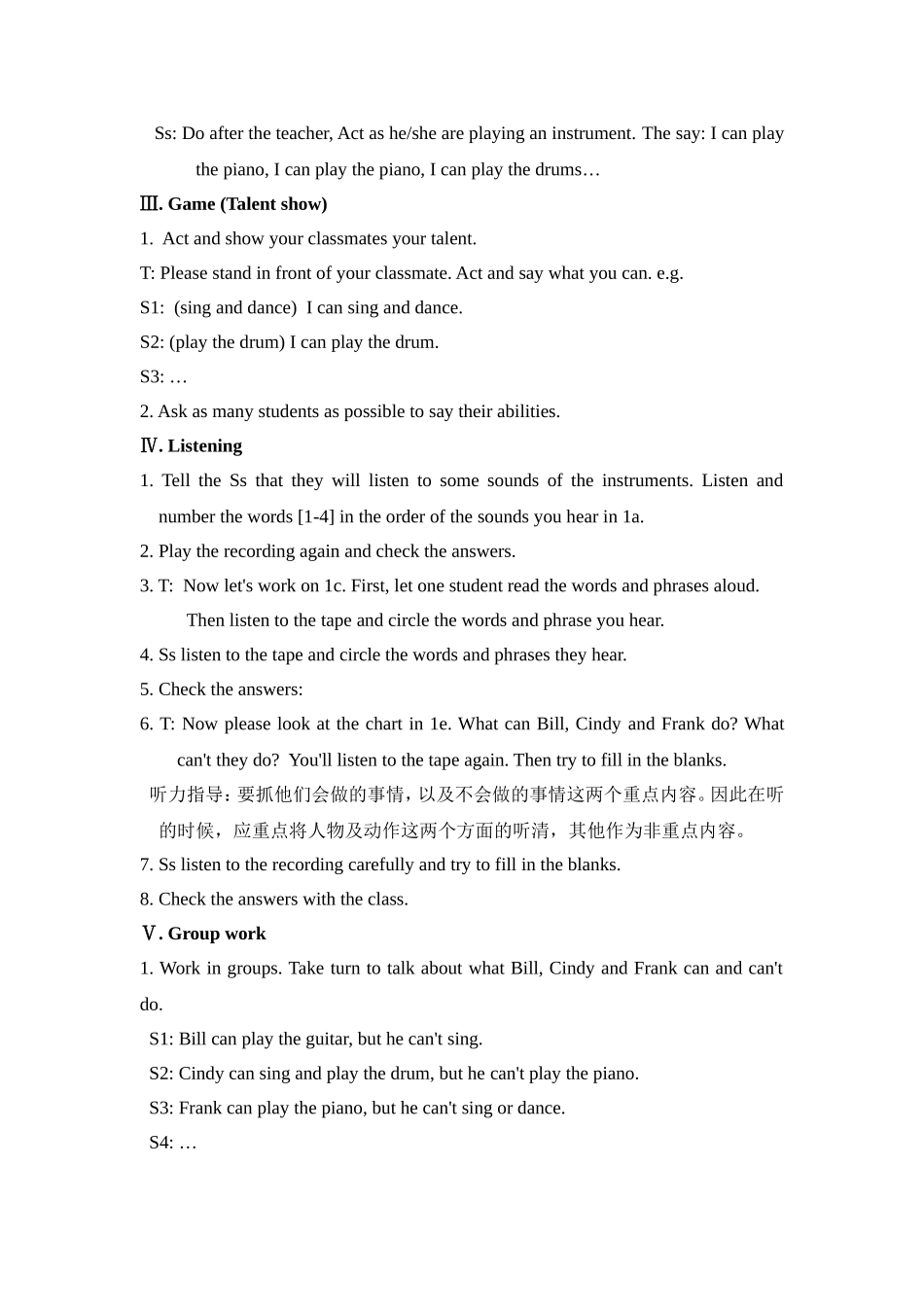 Section-B-1a_第2页