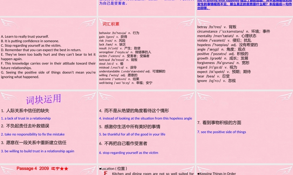 高三英语二轮复习 第三篇 七选五阅读 标题主旨课件
