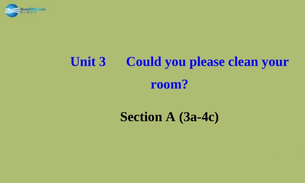 版八年级英语下册 Unit 3 Could you please clean your room Section A (3a-4c)课件 (新版)人教新目标版 课件