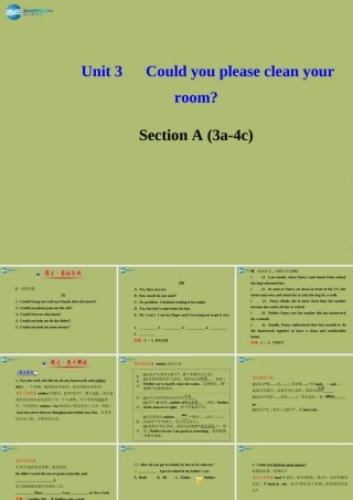 版八年级英语下册 Unit 3 Could you please clean your room Section A (3a-4c)课件 (新版)人教新目标版 课件