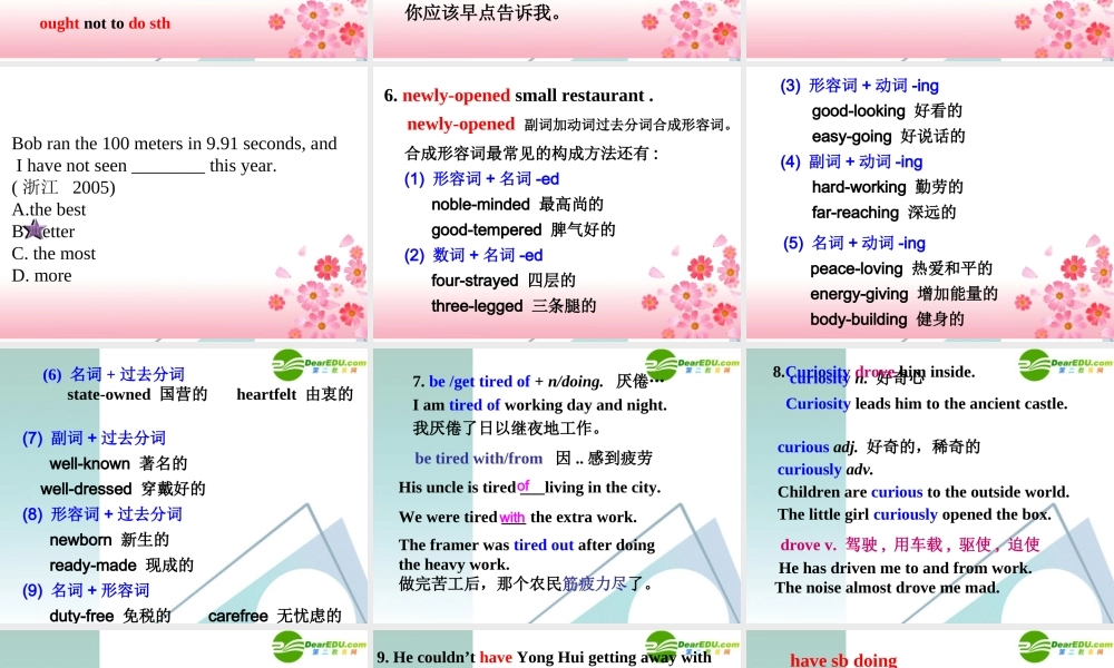 高中英语 Language points & exercises课件 新人教版必修3 课件