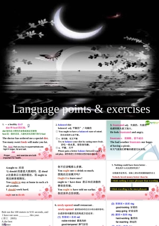 高中英语 Language points & exercises课件 新人教版必修3 课件