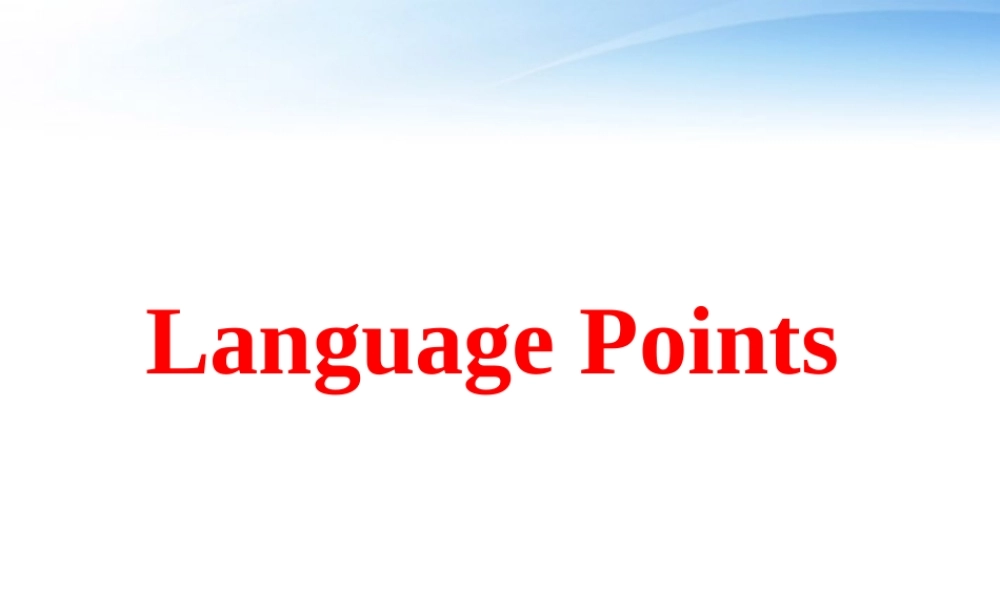高中英语 Unit5(First aid)Language Points课件 新人教版必修5 课件