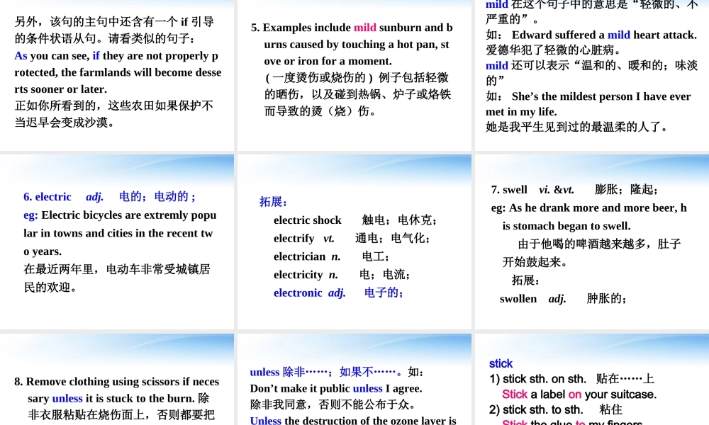 高中英语 Unit5(First aid)Language Points课件 新人教版必修5 课件