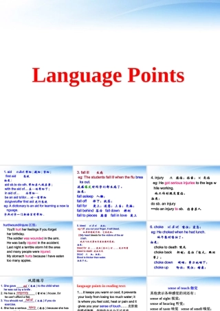 高中英语 Unit5(First aid)Language Points课件 新人教版必修5 课件