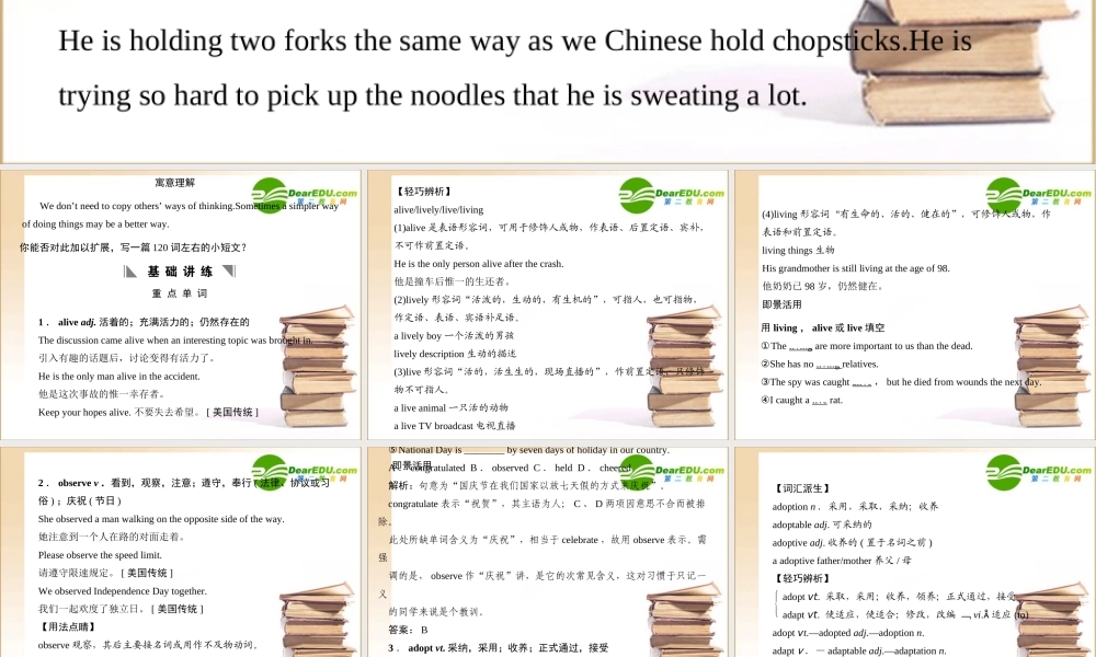 高考英语一轮复习 Module 4 Fine Arts-Western，Chinese and Pop Arts 课件