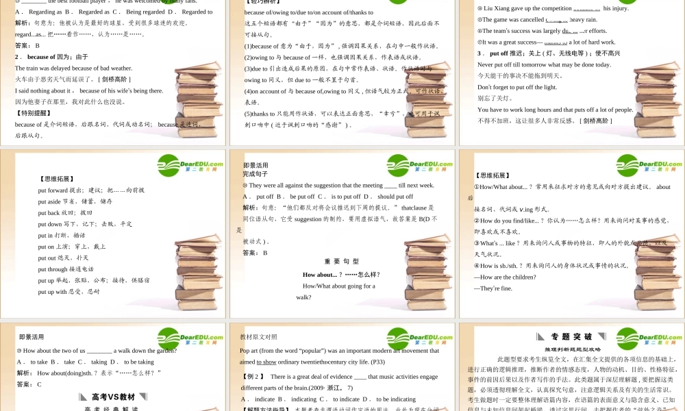 高考英语一轮复习 Module 4 Fine Arts-Western，Chinese and Pop Arts 课件