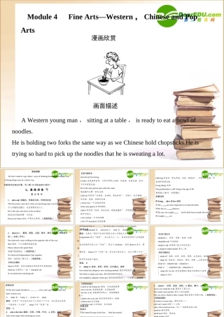 高考英语一轮复习 Module 4 Fine Arts-Western，Chinese and Pop Arts 课件