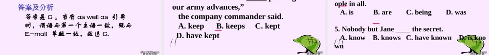 浙江省高一英语语法汇总agreement课件 人教版 必修3-4 课件