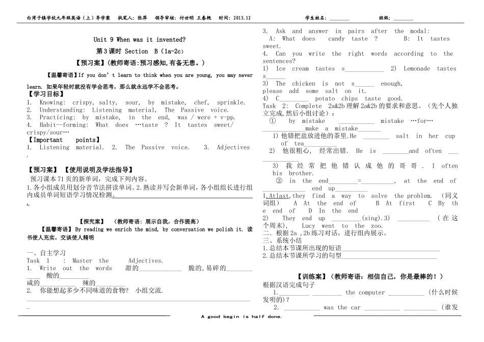 九英语第9单元第3课时1a-2c_第1页