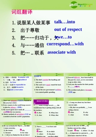 高中英语 Unit3Australia-Revision课件 新人教选修9 课件