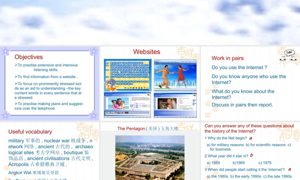 高中英语Unit 4 Lesson 2 Websites课件2 北师大版 必修2 课件