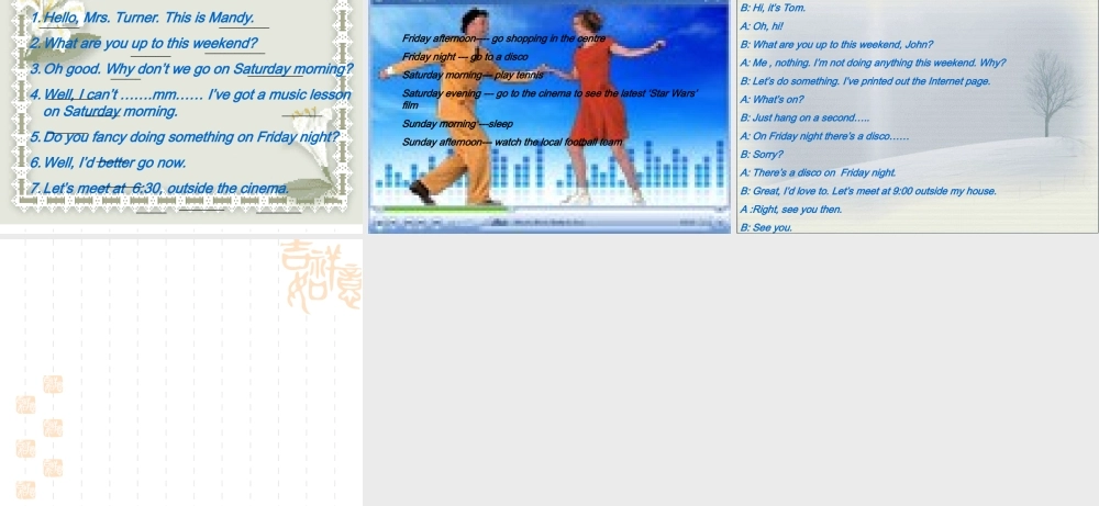 高中英语Unit 4 Lesson 2 Websites课件2 北师大版 必修2 课件