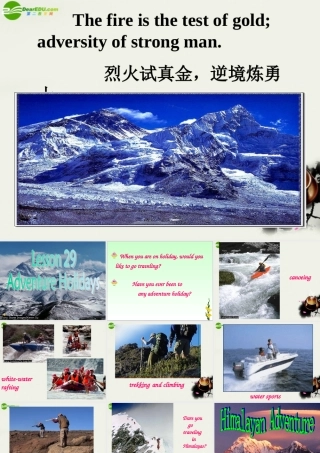 高中英语 Unit8 Lesson1(Adventure)Adventure Holidays课件7 北师大版必修3 课件