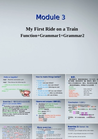 高中英语 module 3 my first ride on a train functiongrammar课件 外研版必修3 课件