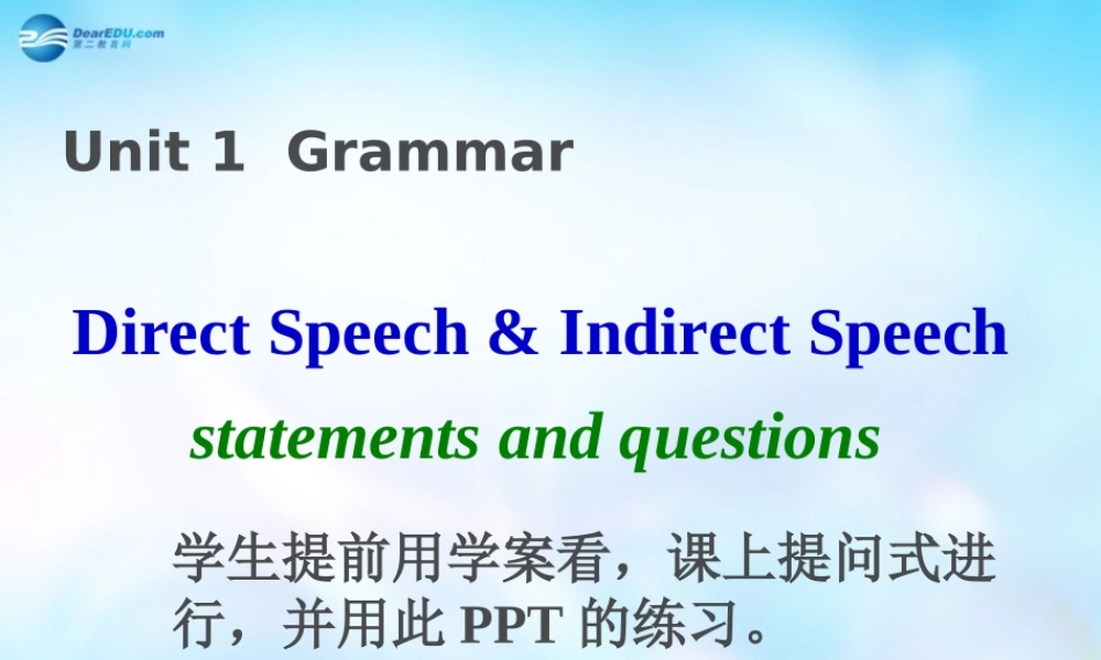 高中英语 unit1 Grammar语法课件 新人教版必修1 课件