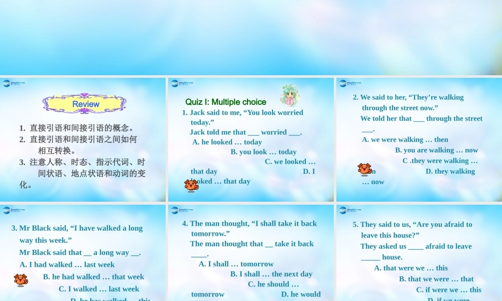 高中英语 unit1 Grammar语法课件 新人教版必修1 课件