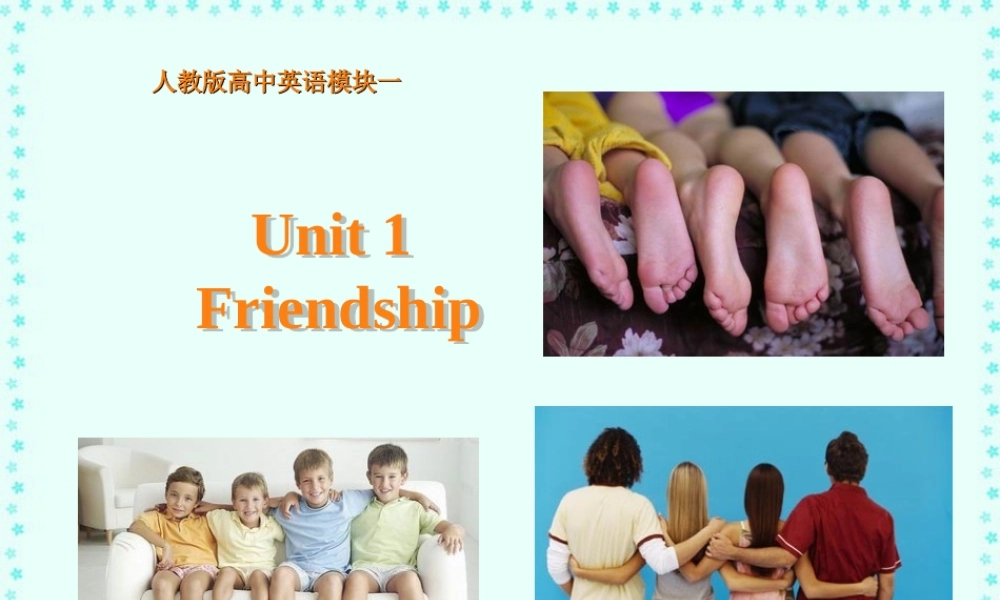 高三英语第一模块第一单元复习课件 新课标 人教版 课件
