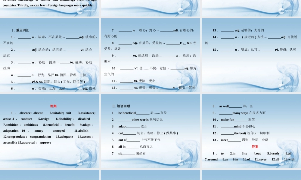 湖北省高考英语一轮复习基础知识课件 Unit1 Living well 新人教版选修7 课件