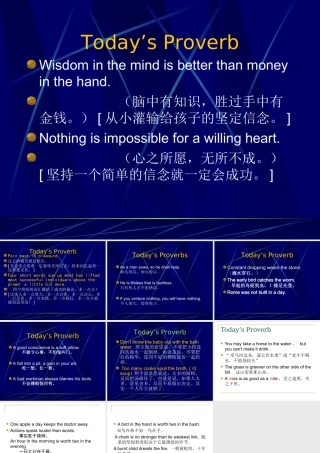 proverb汇总