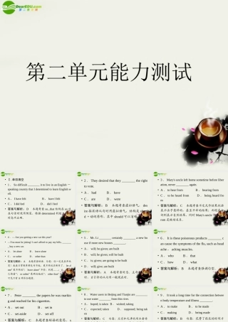 高中英语 Unit2 Robots单元能力测试课件 新人教版选修7 课件