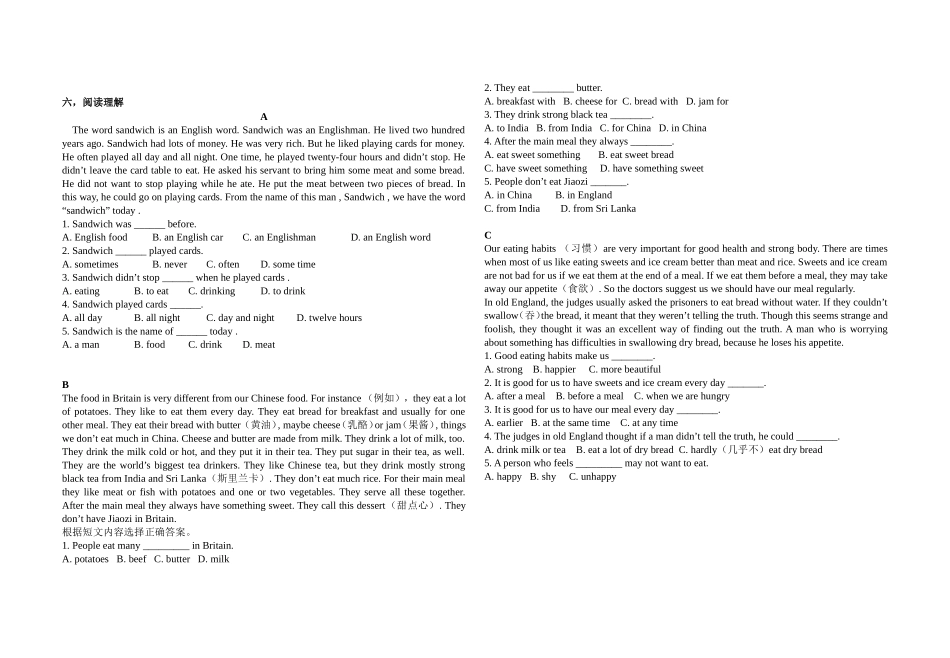 新目标八上unit7单元测试卷_第3页
