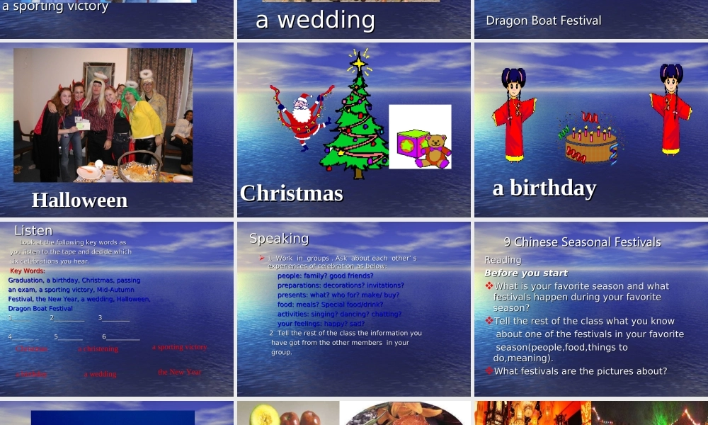 高中英语 Unit3(Celebration)课件 北师大版必修1 课件