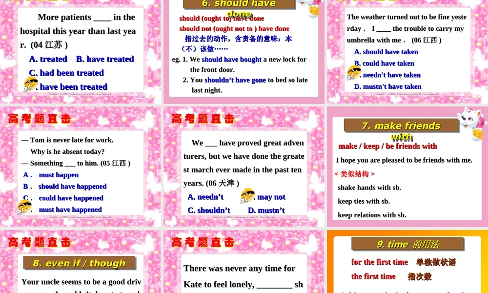 高三英语首轮复习Unit1-Unit2复习课件 新课标 人教版 课件