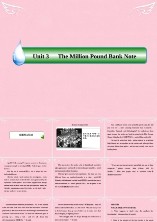 高中英语 Unit 3 The Million Pound Bank Note Section Ⅰ Warming Up  Reading Pre reading课件 新人教版必修3 课件