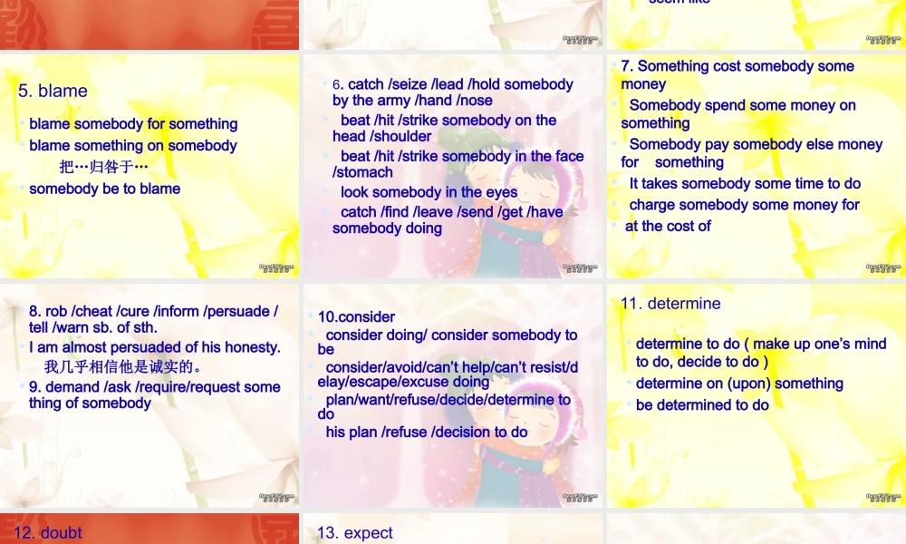 高三英语专项复习 基本动词的用法 人教版 课件