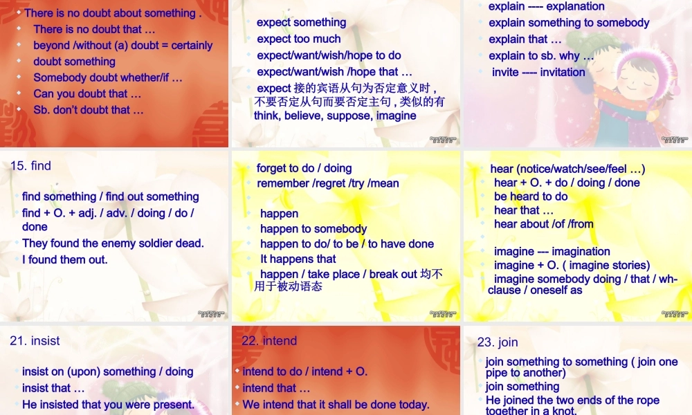 高三英语专项复习 基本动词的用法 人教版 课件