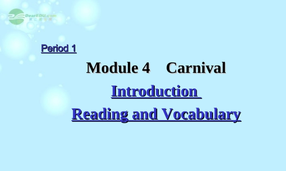 高中英语 Module 4 Reading精品课件 外研版必修5 课件