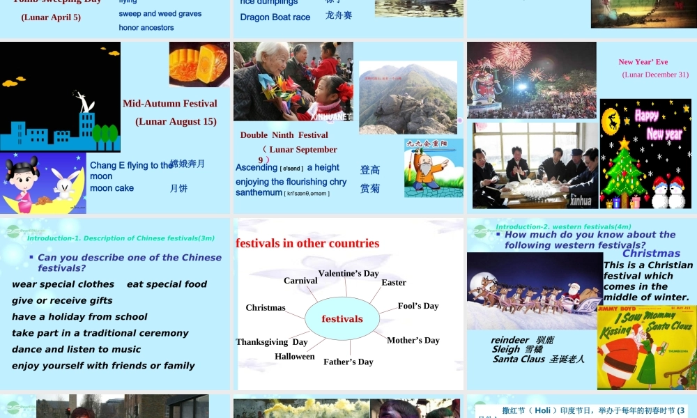 高中英语 Module 4 Reading精品课件 外研版必修5 课件