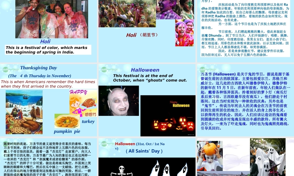 高中英语 Module 4 Reading精品课件 外研版必修5 课件