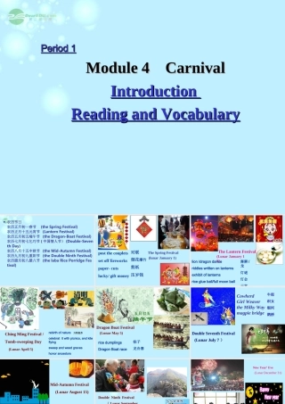 高中英语 Module 4 Reading精品课件 外研版必修5 课件