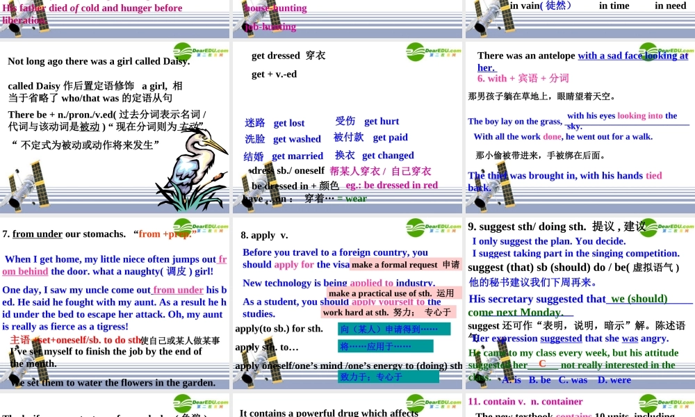 高中英语 Unit4Wildlife protection language points课件 新人教版必修2 课件