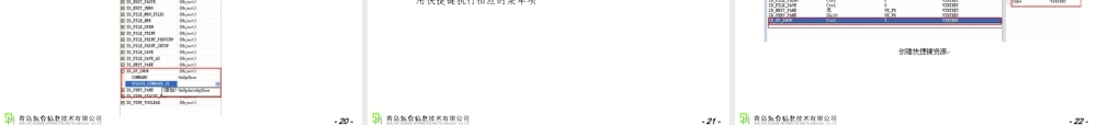 MFC文档视图