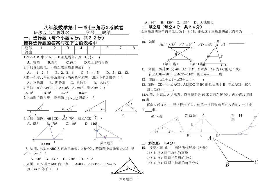 zmj-8812-98048_第1页