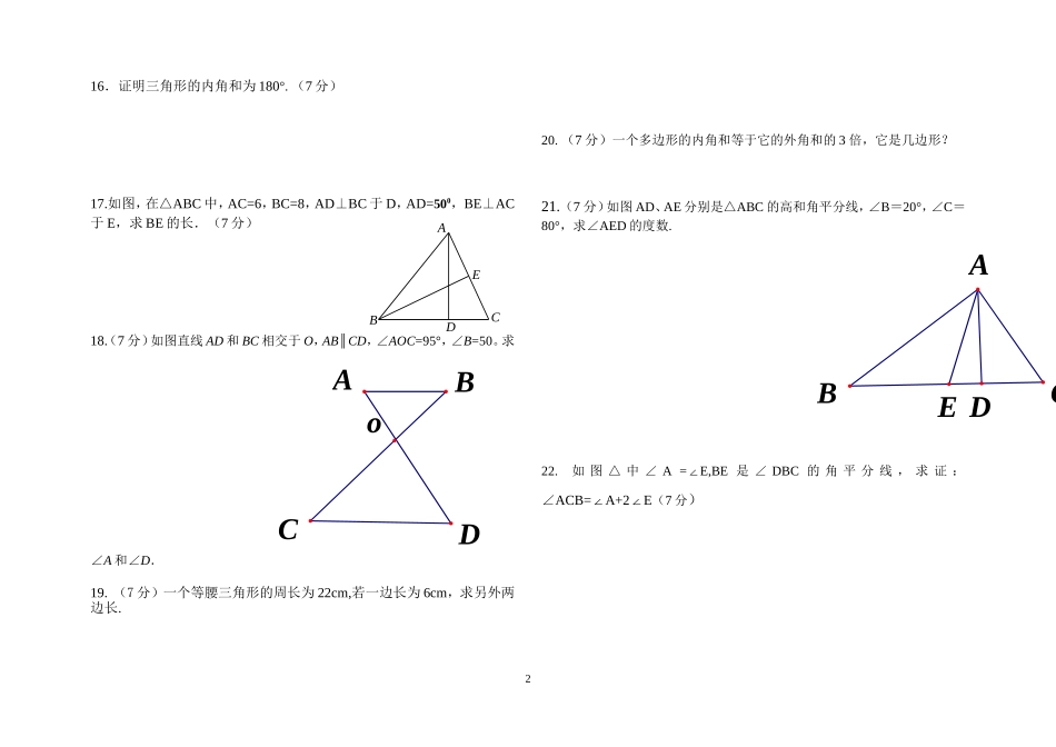 zmj-8812-98048_第2页
