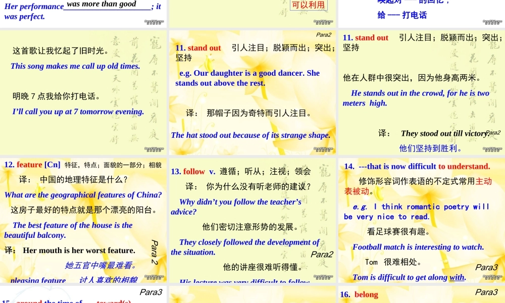 高三英语第一轮复习之高二英语Unit4 Language points 人教版 试题