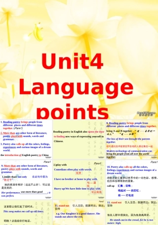 高三英语第一轮复习之高二英语Unit4 Language points 人教版 试题