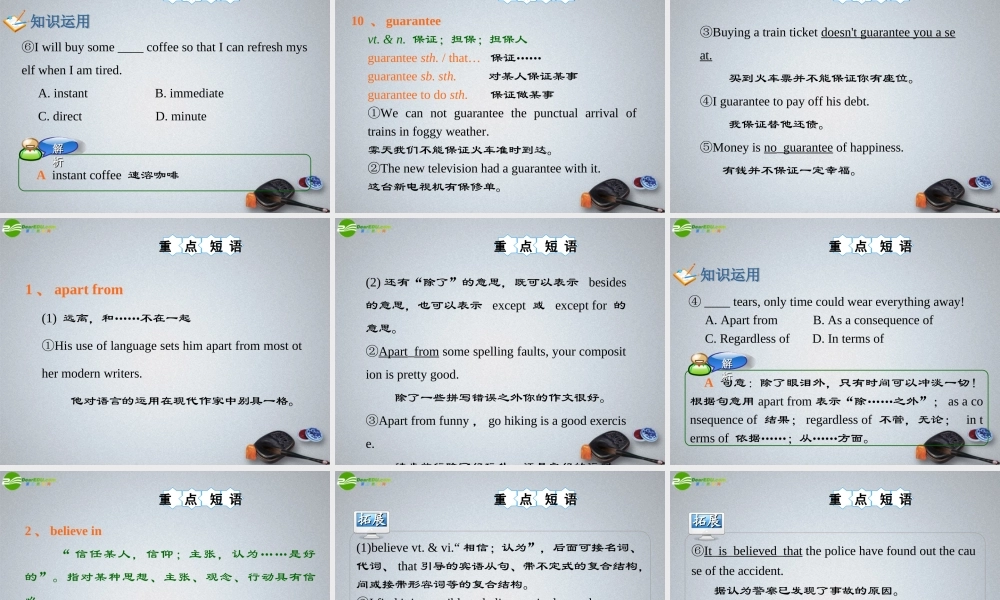 湖南省高考英语 M6 Unit 2　What is happiness to you(2)课件 牛津译林版 课件