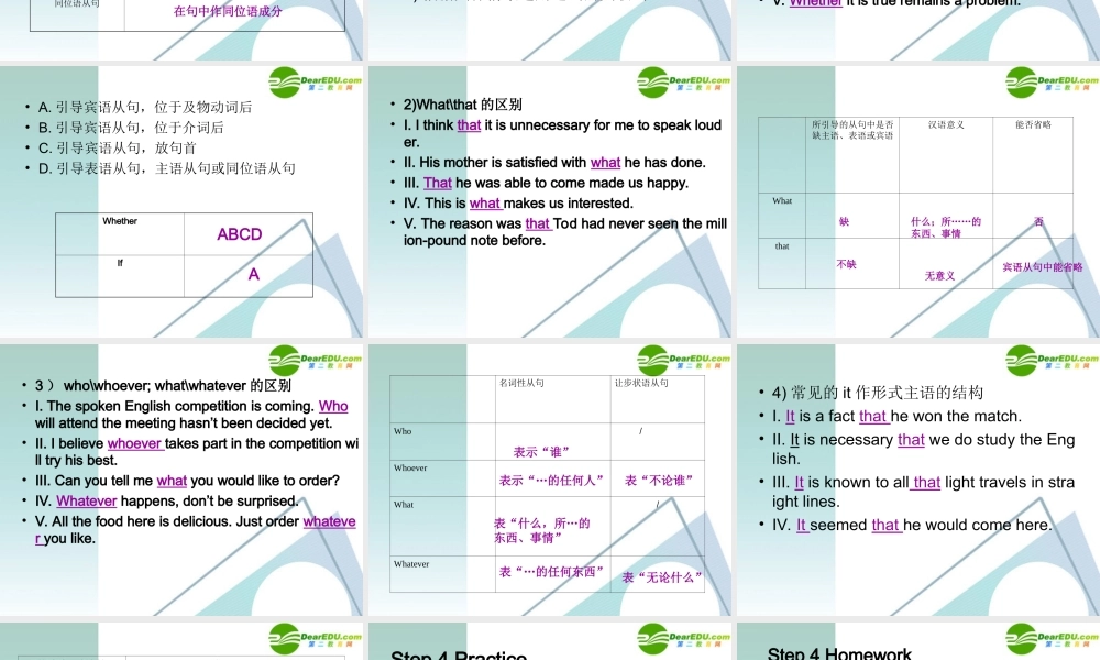 高中英语 12(Unit1 Grammar)课件(新人教选修Ⅷ)课件 新人教版选修8 课件