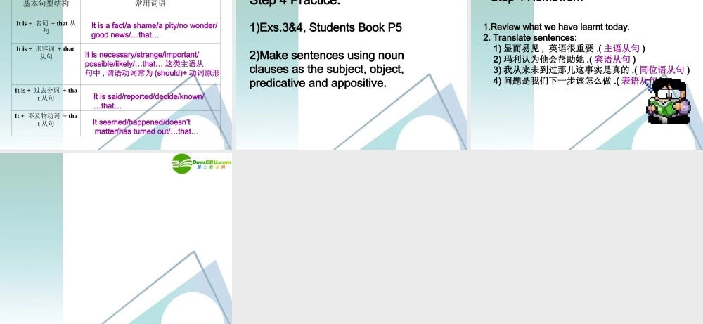 高中英语 12(Unit1 Grammar)课件(新人教选修Ⅷ)课件 新人教版选修8 课件
